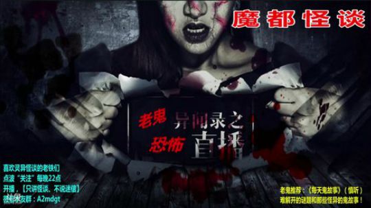 护法惊丶发布了一个斗鱼视频2018-06-23