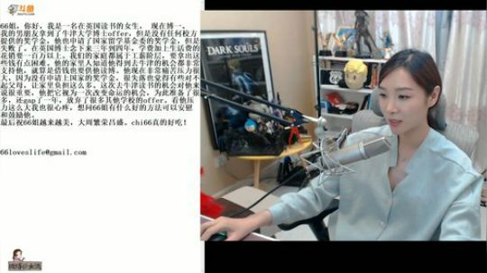 白小lee发布了一个斗鱼视频2018-06-24