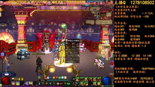 新天空和和和和和 2018-06-24 11点场