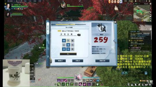 素问小姐姐在此 6.29进武林天骄 2018-06-23 13点场