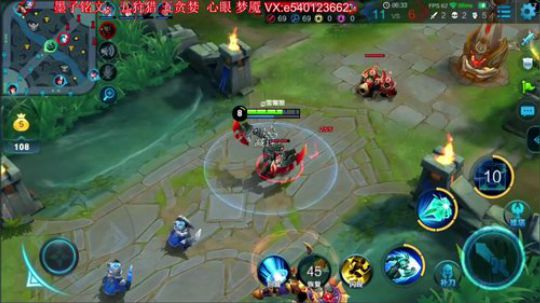冲第四个国服墨子 2018-06-24 13点场