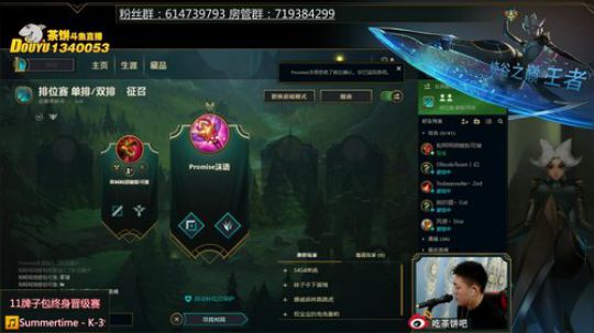 青钢影：峡谷王者分段！ 2018-06-24 12点场