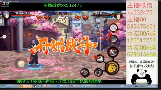 奶瓶：求一个30级骨鲲号~ 2018-06-24 17点场