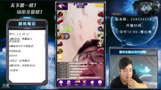 今天必须嚣张~ 2018-06-24 17点场