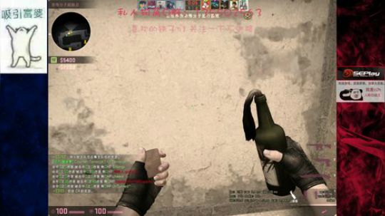 【c2h】5EPL道具大师白给教学 2018-06-22 23点场