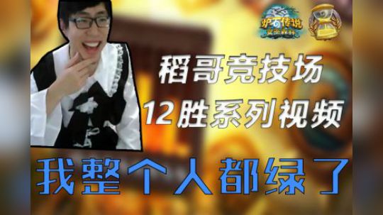 我整个人都绿了——法12