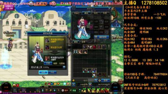 新天空和和和和和 2018-06-24 19点场