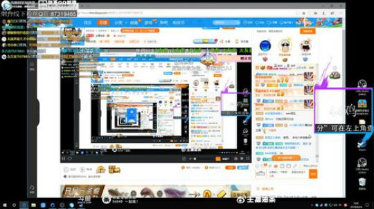 我在斗鱼看主播油条直播吃鸡游戏