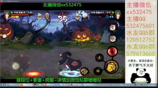 奶瓶：求一个30级骨鲲号~ 2018-06-24 19点场