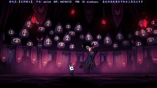 NS 空洞骑士 2018-06-23 01点场