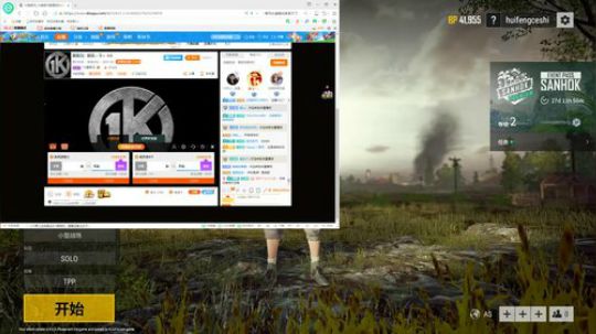 黄辉冯：娱乐一下~ 2018-06-23 19点场