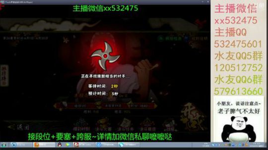 奶瓶：求一个30级骨鲲号~ 2018-06-24 13点场