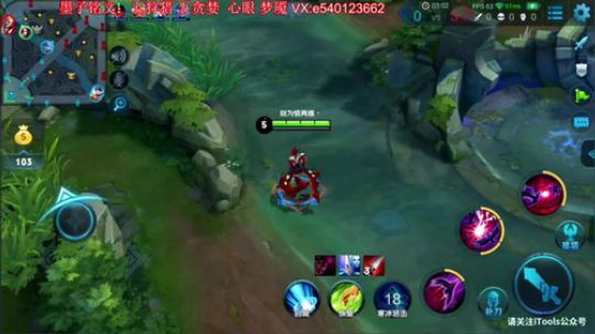 冲第四个国服墨子 2018-06-23 23点场