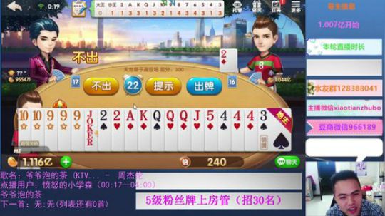 这手牌斗地主界能打封顶的人不超10个