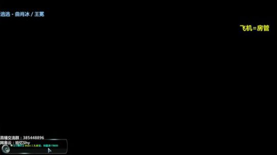 拾忆：有追梦的吗 2018-06-24 18点场