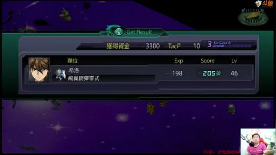 机战：布理金（今天又要在直播室吃晚饭了） 2018-06-24 00点场