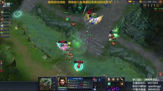 毅宝：一拳一个嘤嘤怪，嘿嘿嘿！！！ 2018-06-21 19点场