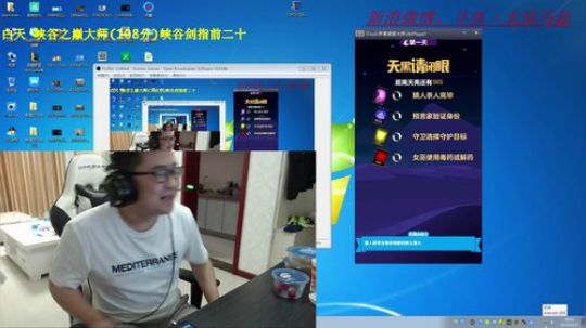已经大师了，预计不到三天王者 2018-06-25 18点场