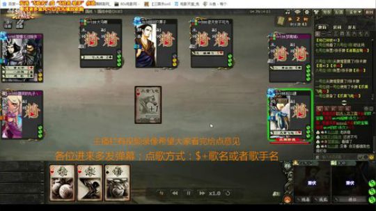 何太后董卓横征灭敌