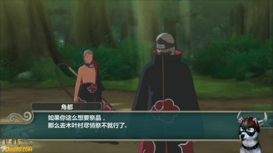 迪奥斯直播丨火影忍者究极忍者风暴系列 2018-06-25 13点场