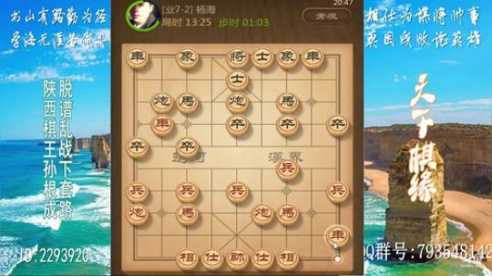 省棋王带你下,审局，脱谱，攻疑形，套路 2018-06-18 20点场