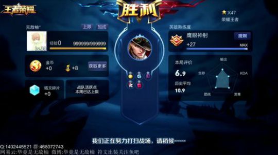 47星荣耀局练技术 2018-06-24 12点场