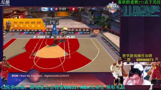 老唐：谁有麦迪 体验一下！！ 2018-06-15 19点场