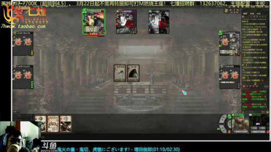 七煌丷五叔 收刮一座城，不如阴一人！ 2018-06-17 12点场