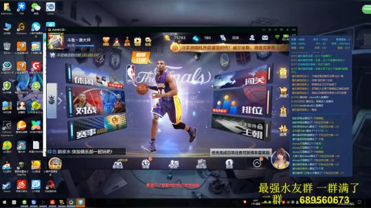 老唐：这个游戏是真的难 哎！ 2018-06-22 01点场