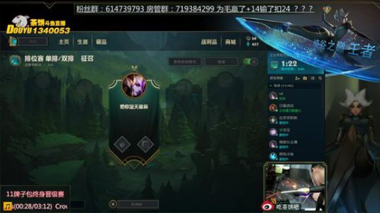 青钢影：峡谷王者分段！ 2018-06-25 16点场