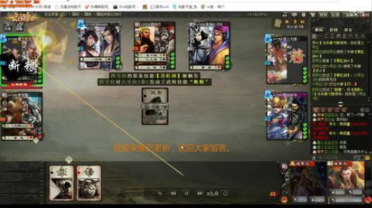 双诸葛1V4惊天翻盘