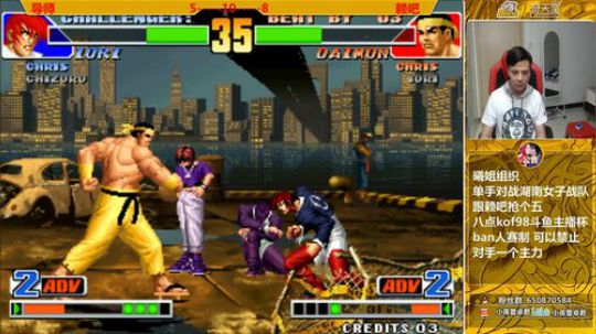 我在斗鱼看游天堂直播格斗游戏