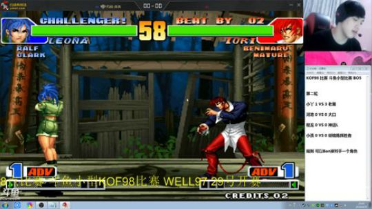 我在斗鱼看战神_河池VR直播格斗游戏