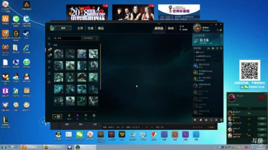 亿万僵尸  LOL然后ZZZ 2018-06-25 05点场
