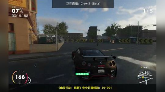 Crew 2 Beta测试 2018-06-25 03点场