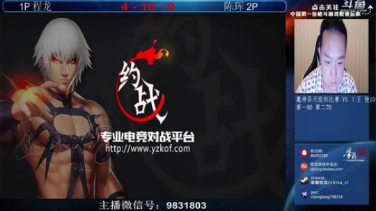Burn丶小康发布了一个斗鱼视频2018-06-25
