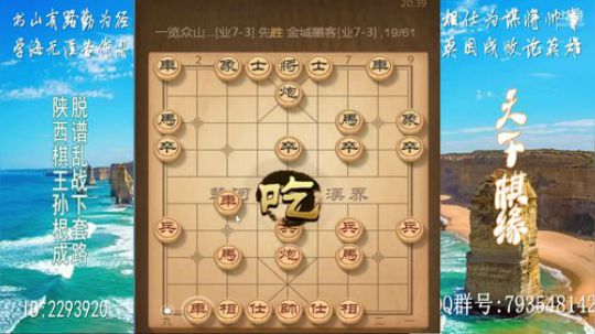 省棋王带你下,审局，脱谱，攻疑形，套路 2018-06-19 19点场