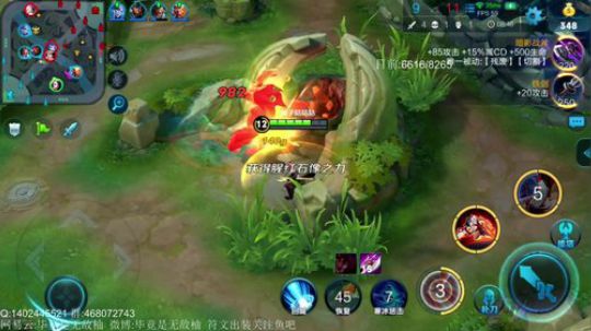 今天是个娱乐的柚子 2018-06-24 21点场