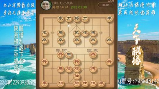 省棋王带你下,审局，脱谱，攻疑形，套路 2018-06-18 22点场
