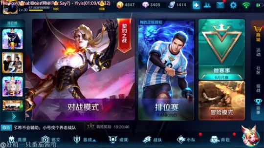 声控福利电竞小软妹 2018-06-25 03点场
