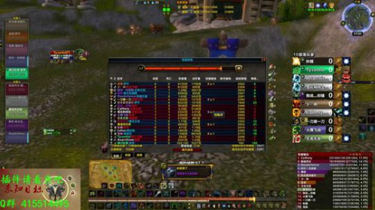 评级3000猎人视角 2018-06-24 16点场