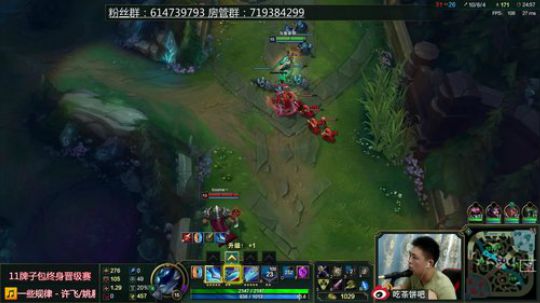 青钢影：峡谷王者分段！ 2018-06-25 12点场