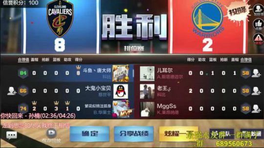 老唐：一会出去吃饭 晚上回来打！！ 2018-06-16 14点场