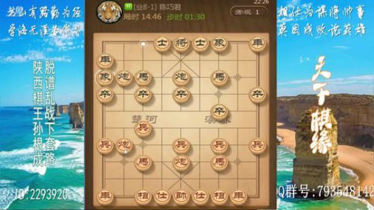 省棋王带你下,审局，脱谱，攻疑形，套路 2018-06-19 21点场