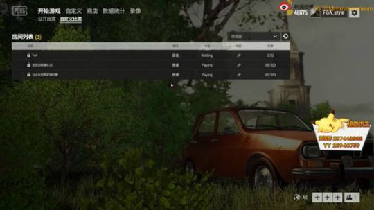 格调：进步 2018-06-25 13点场