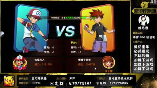 陪蒙蒙直到离鱼丶风风发布了一个斗鱼视频2018-06-24