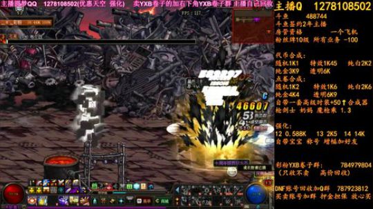 新天空和和和和和 2018-06-25 11点场