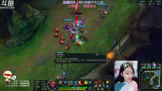 我在斗鱼看女盲僧猫猫直播英雄联盟