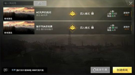 击败总分榜双榜一 战神局乱杀秀 2018-06-21 18点场