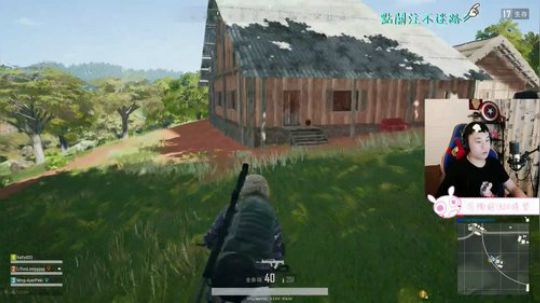 阿二:电竞盲人，像花一样的男人 2018-06-24 21点场